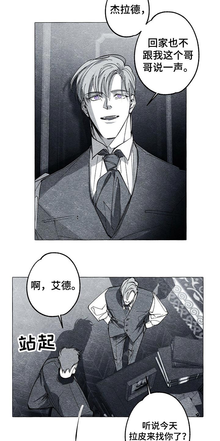 第46章：信封10