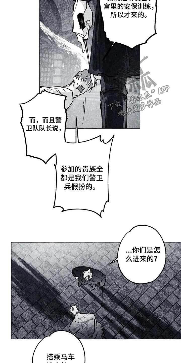 第42章：审讯19