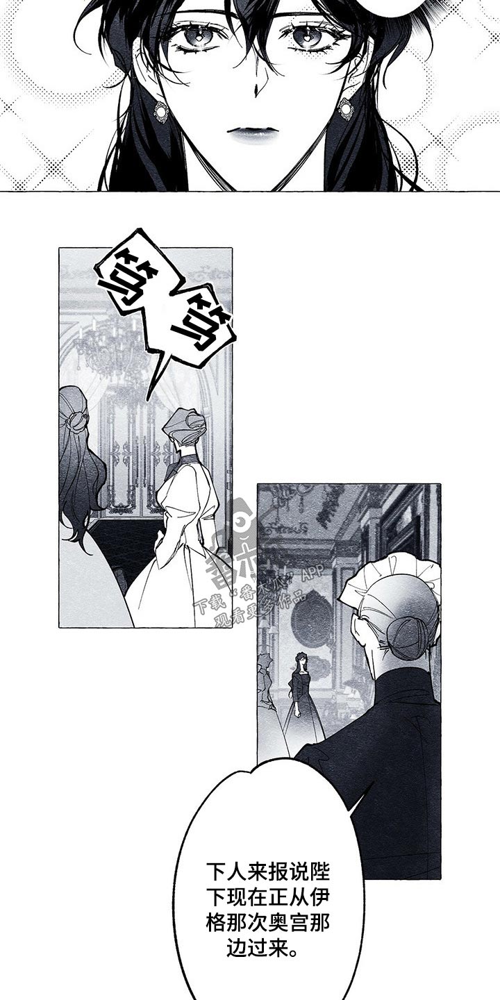 第25章：手上的东西5