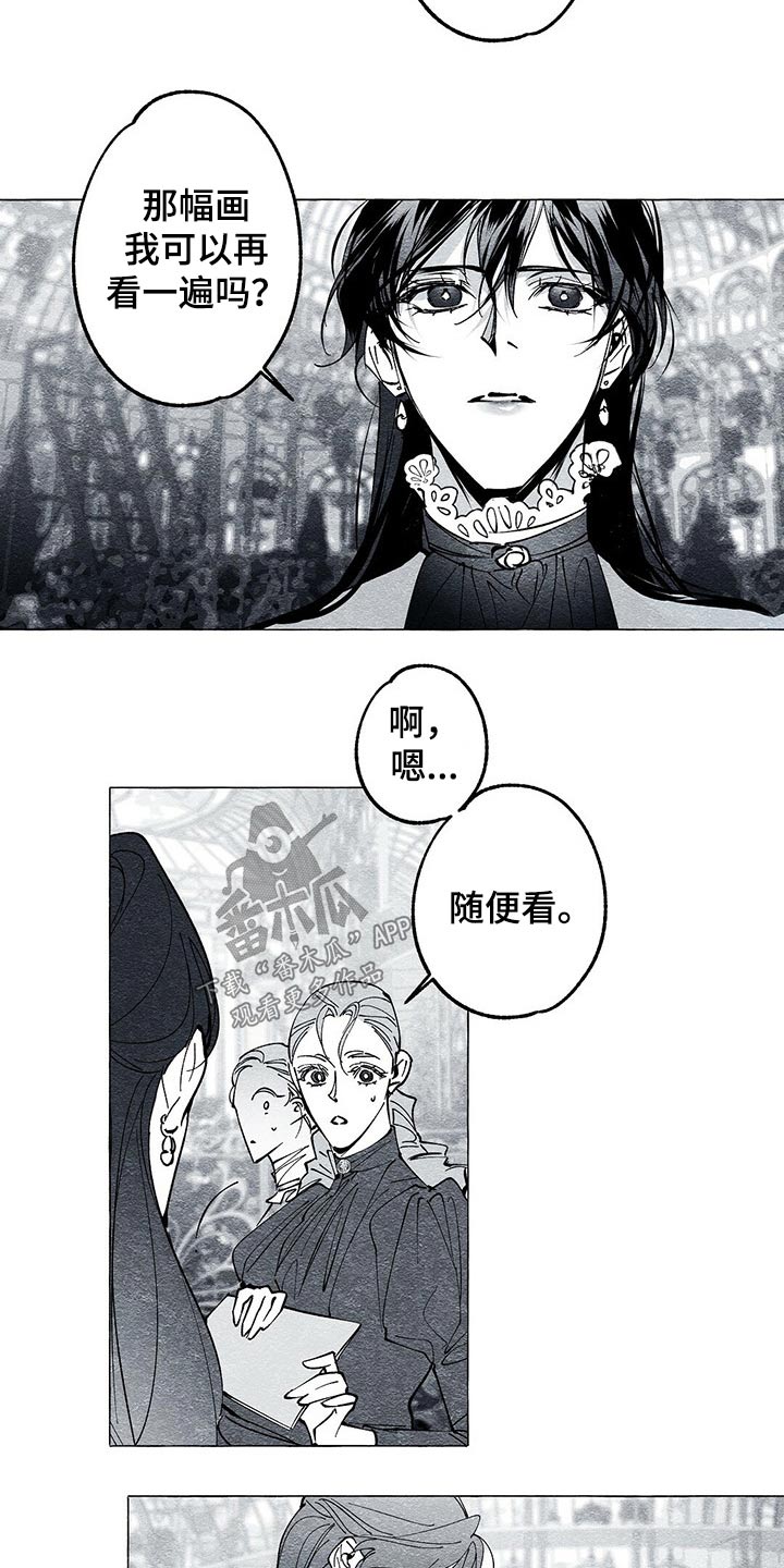 第43章：画集15