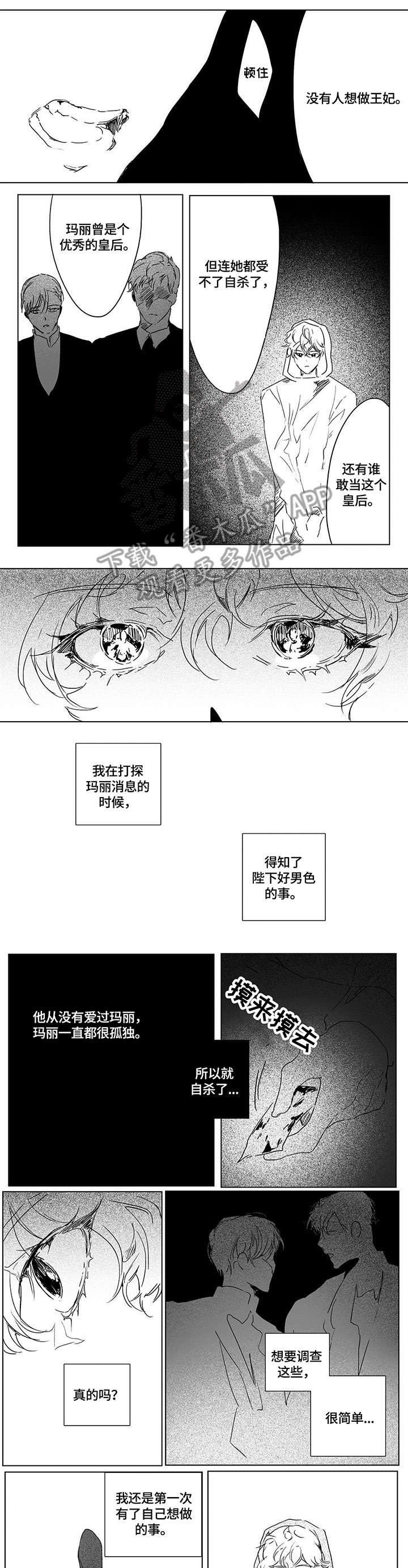 第7章：只有你4