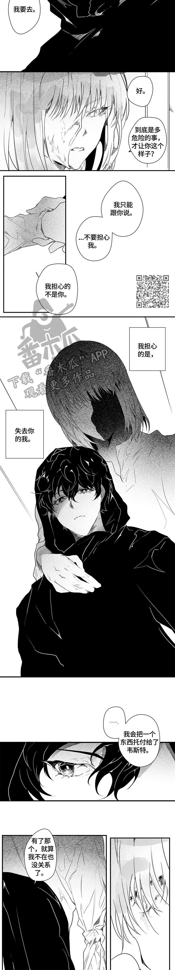 第9章：不要走4