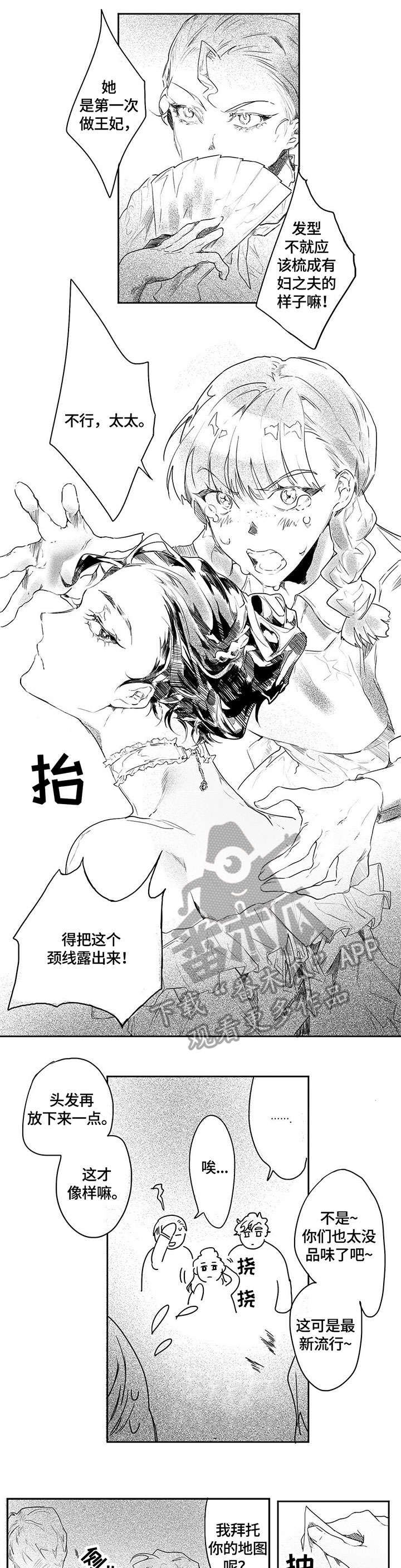 第11章：进宫5