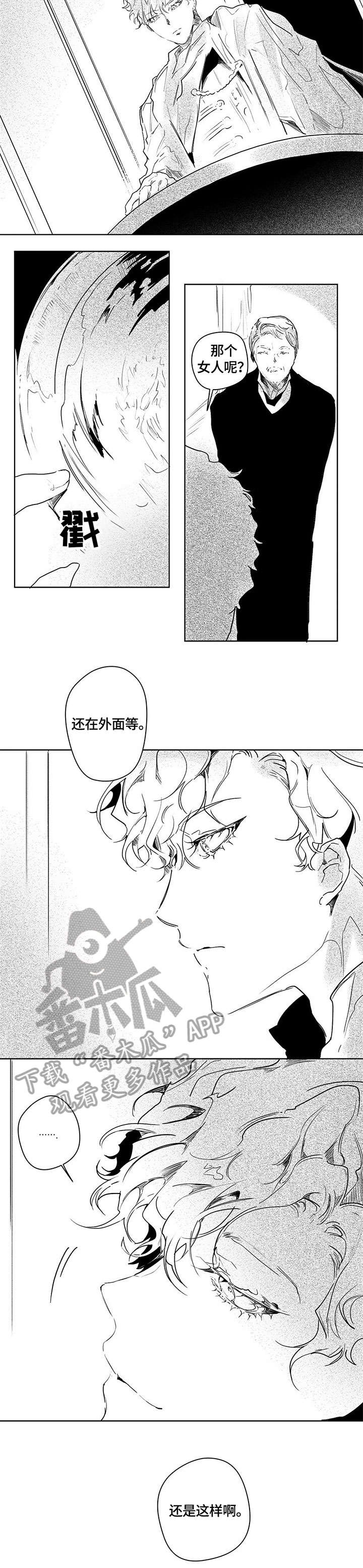 第14章：妖艳4
