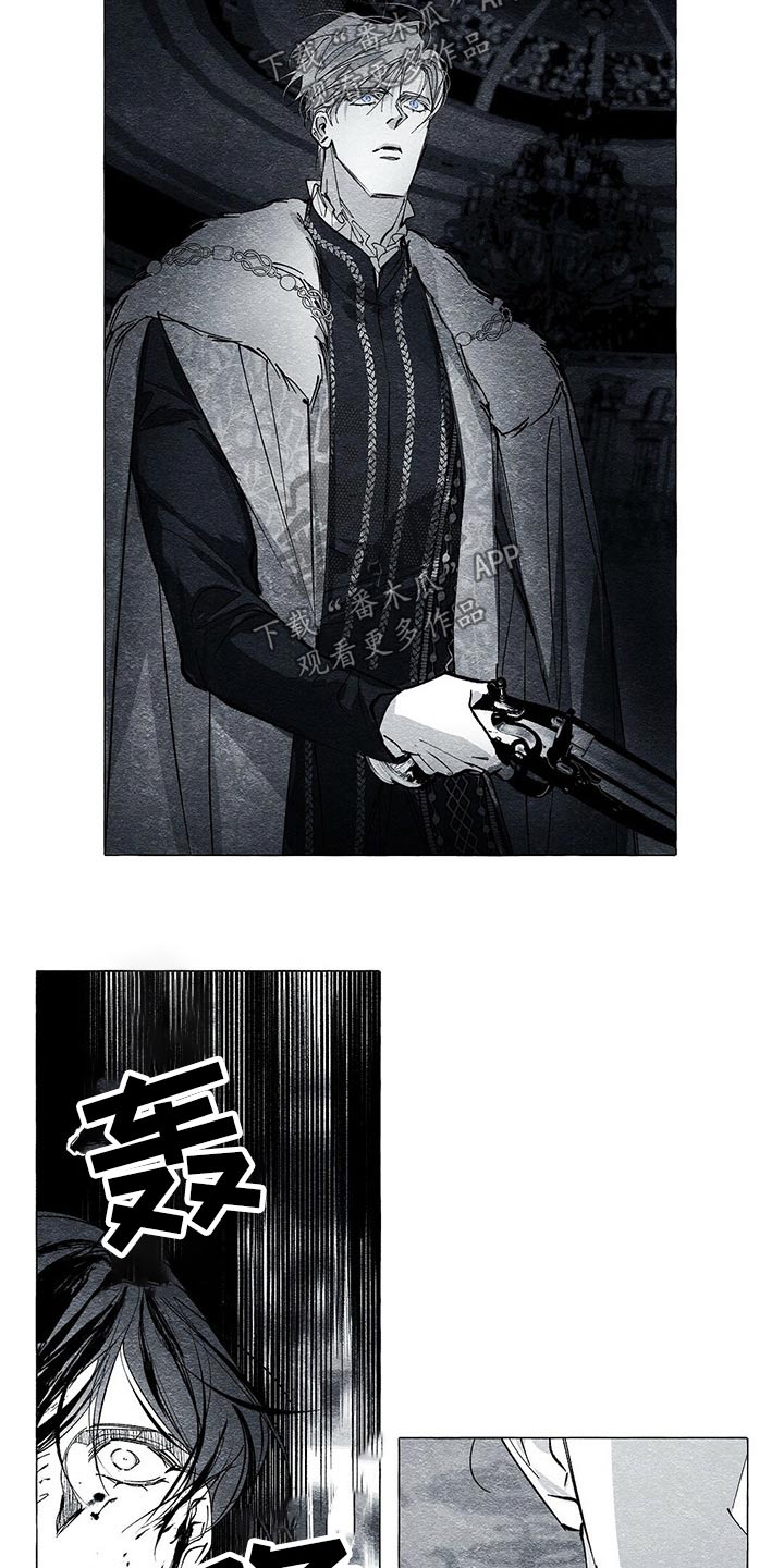 第40章：厮杀16