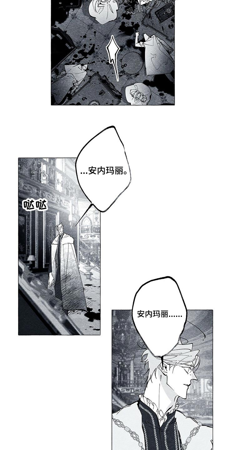 第41章：虚弱15