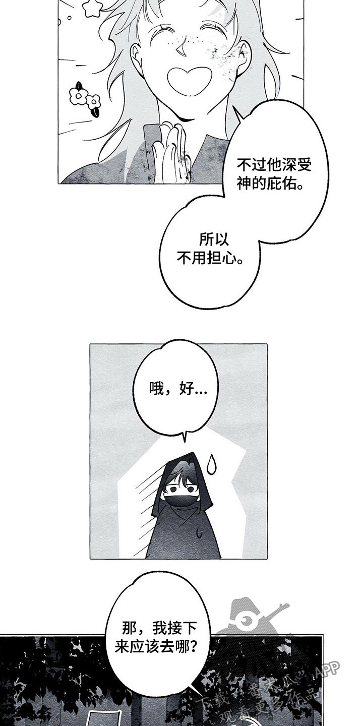 第37章：解救12