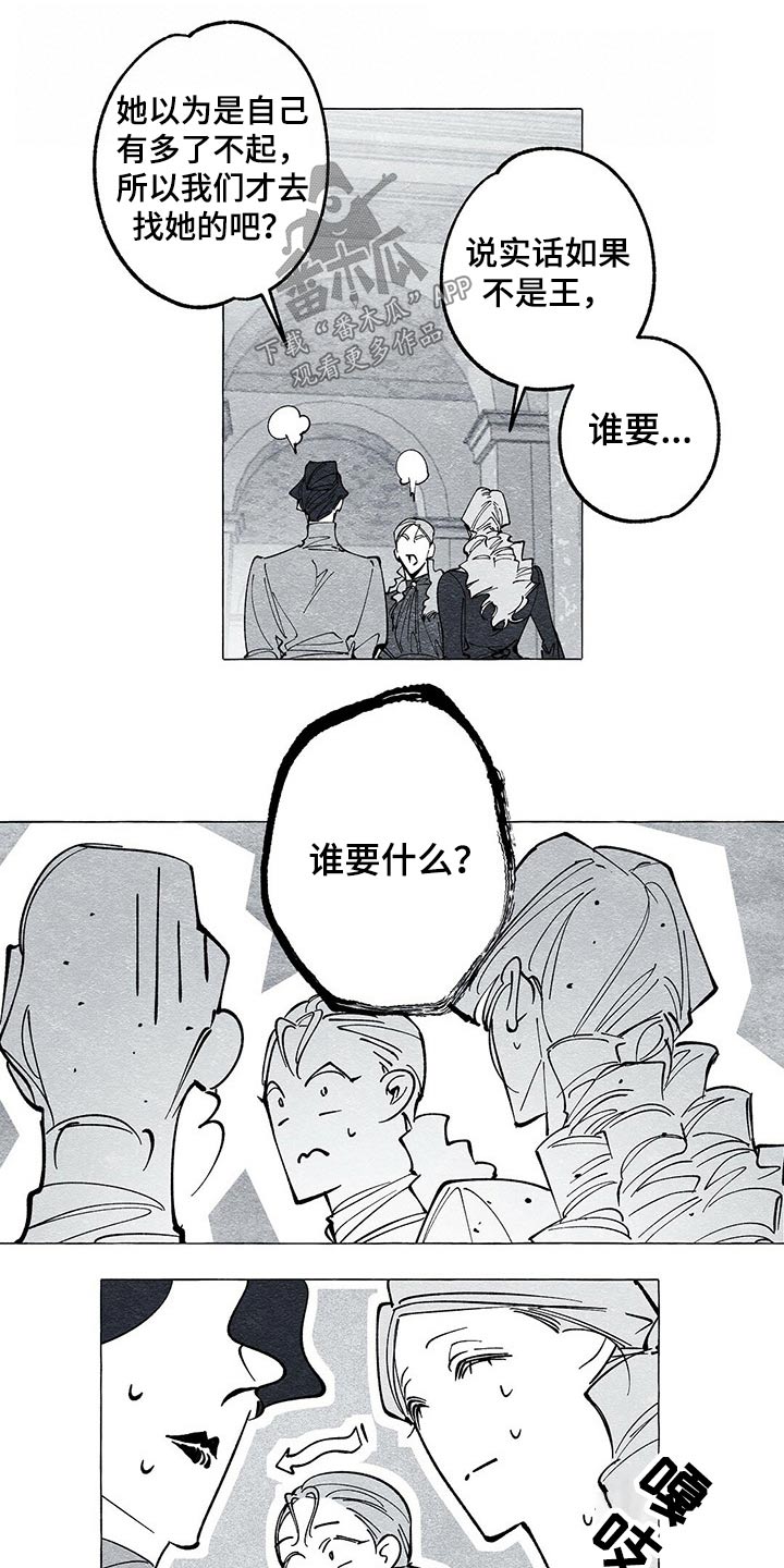 第44章：原因0