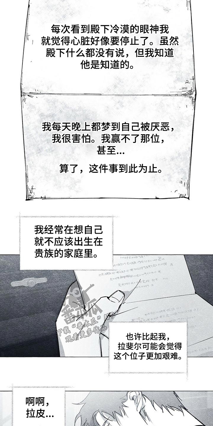 第46章：信封7