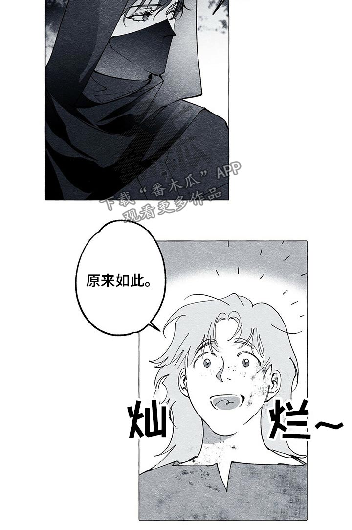 第37章：解救10