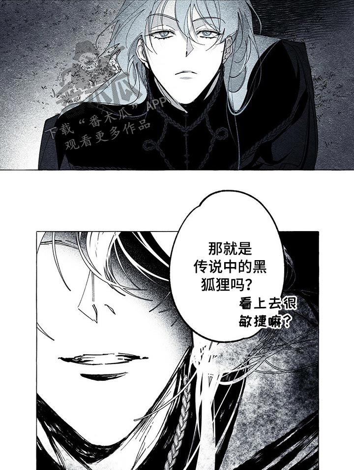 第34章：突然要来12