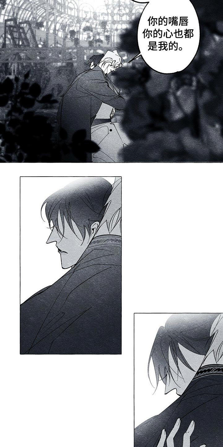 第44章：原因16
