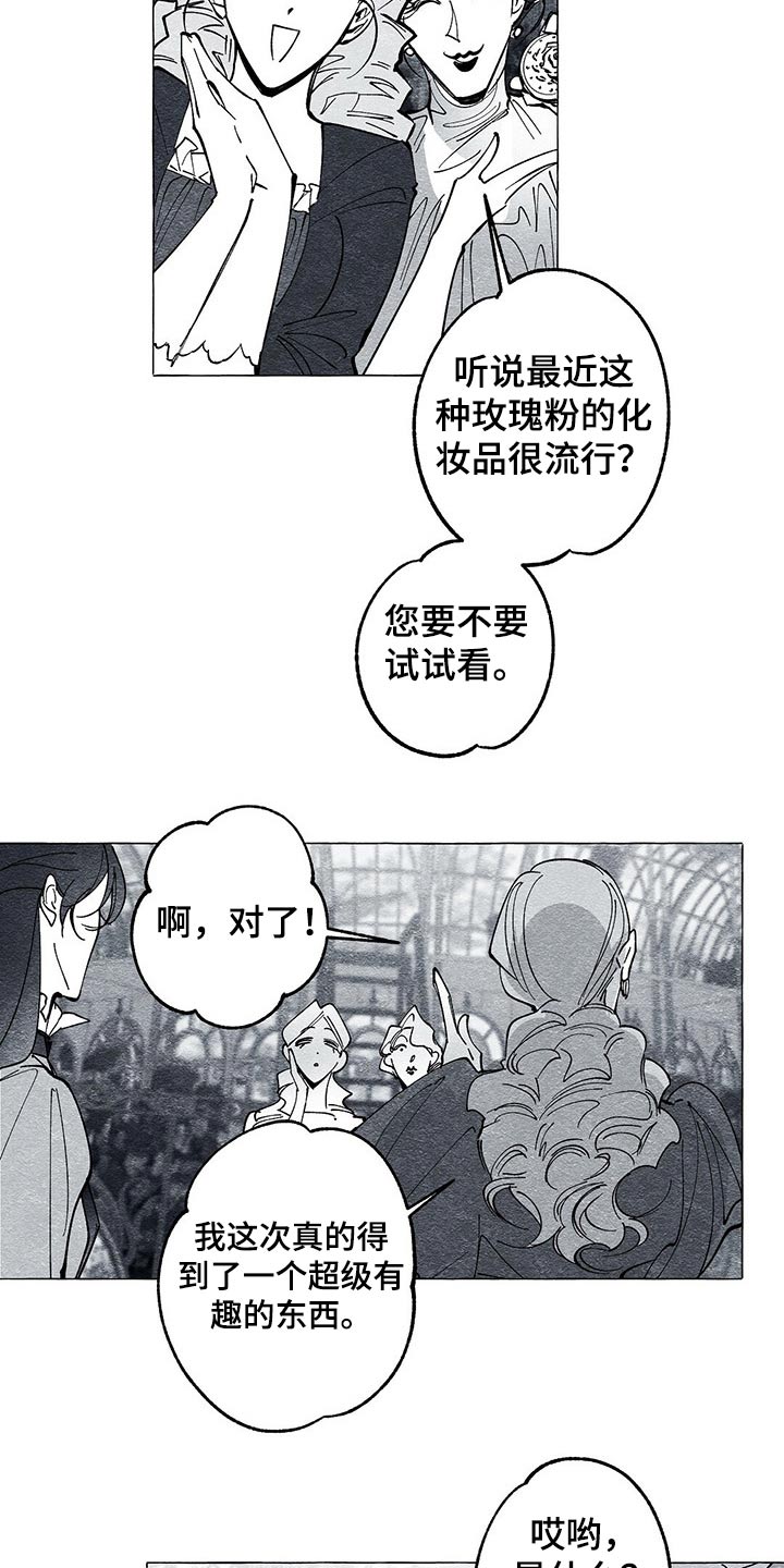 第43章：画集7