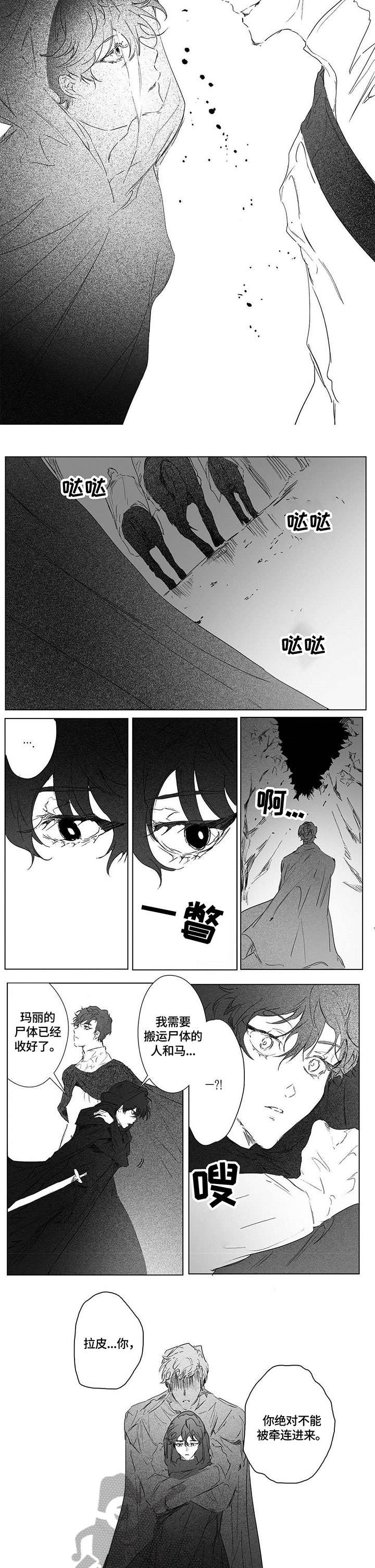 第5章：见面5