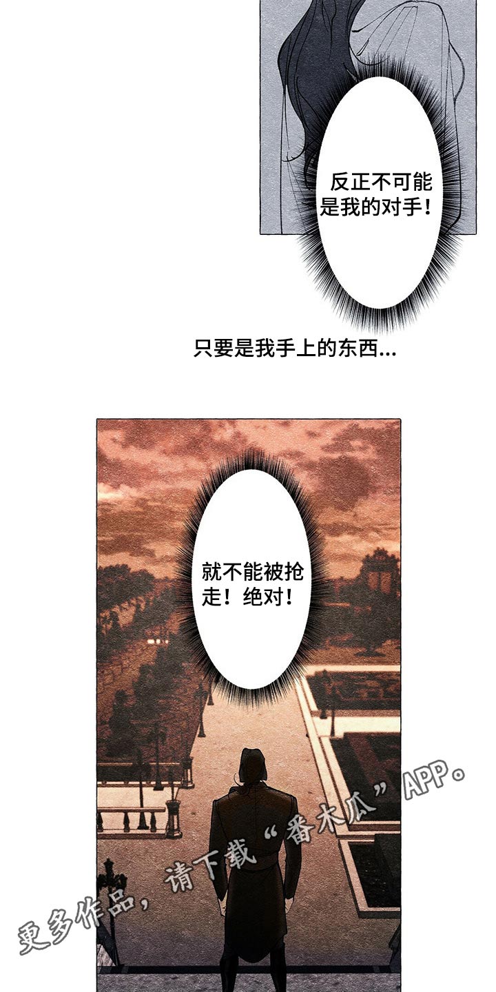 第25章：手上的东西14