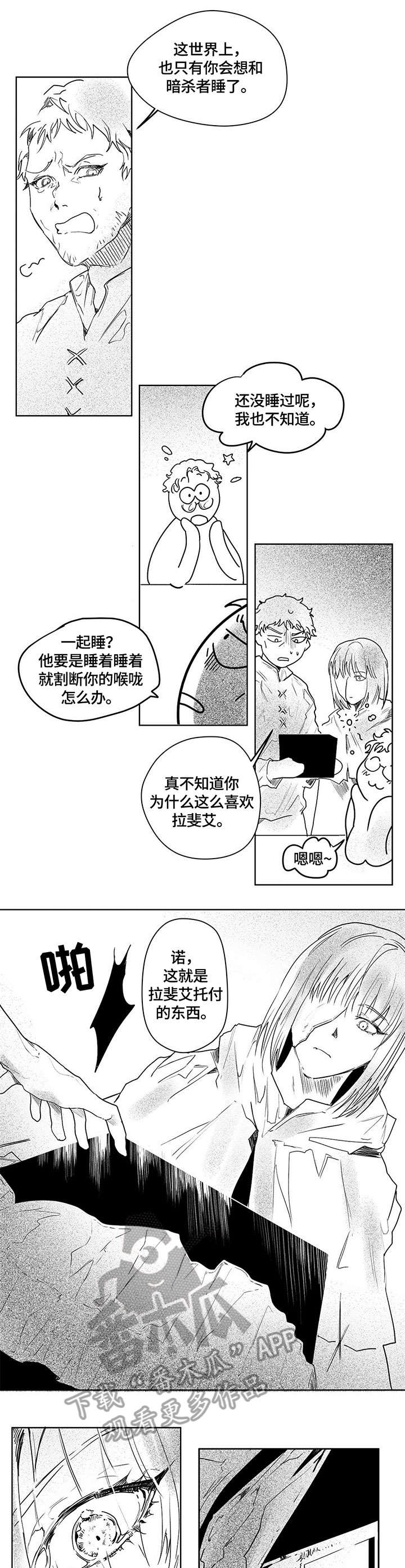 第13章：日子4