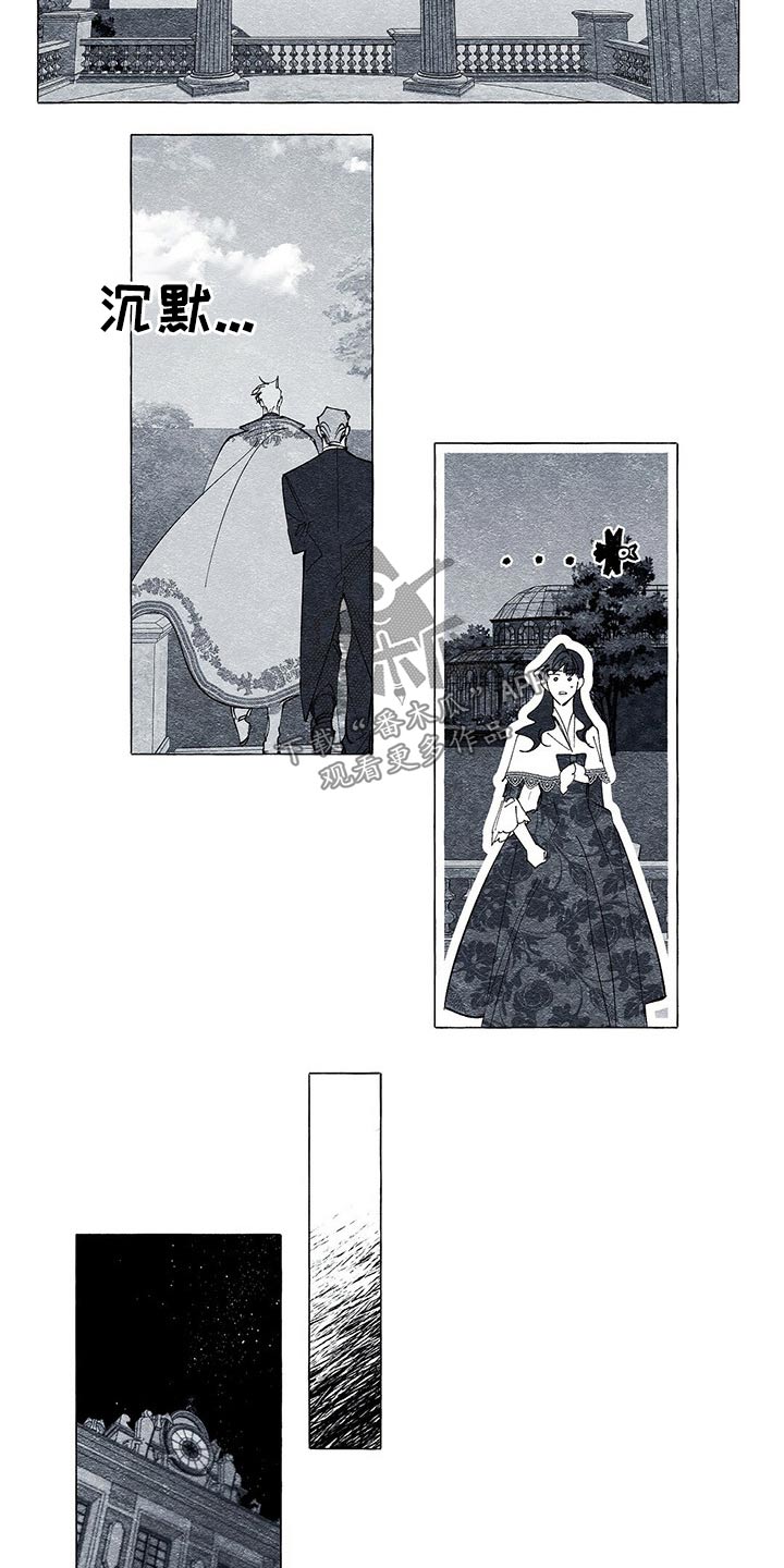 第32章：无视11