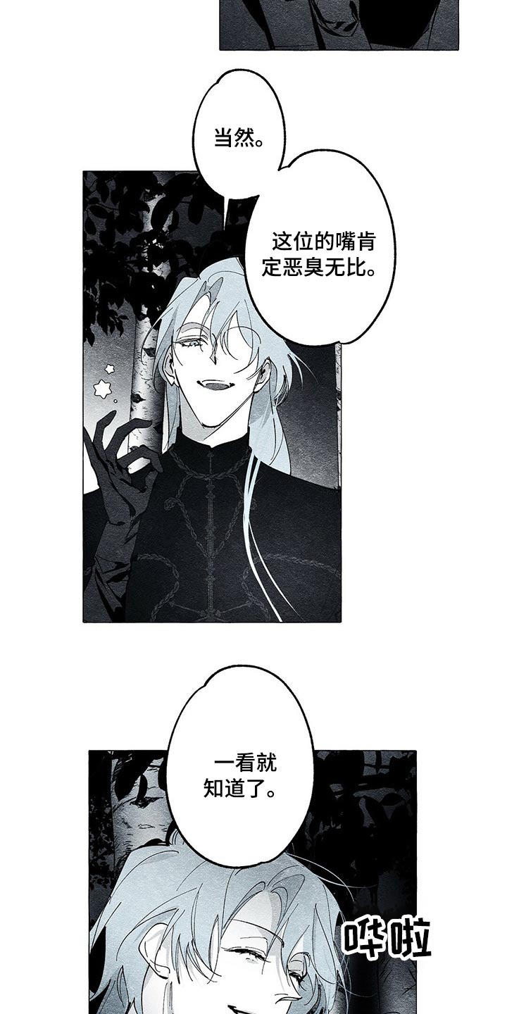 第34章：突然要来8