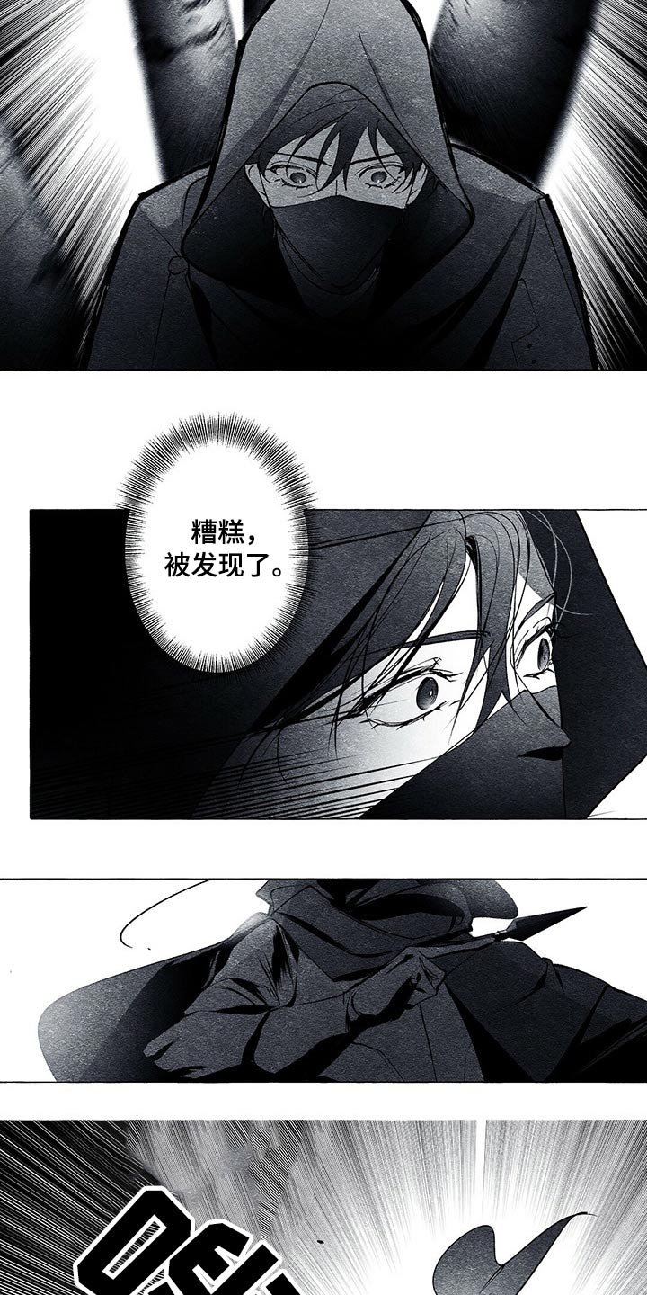 第34章：突然要来1