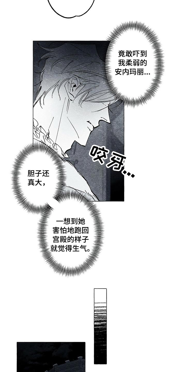第42章：审讯7