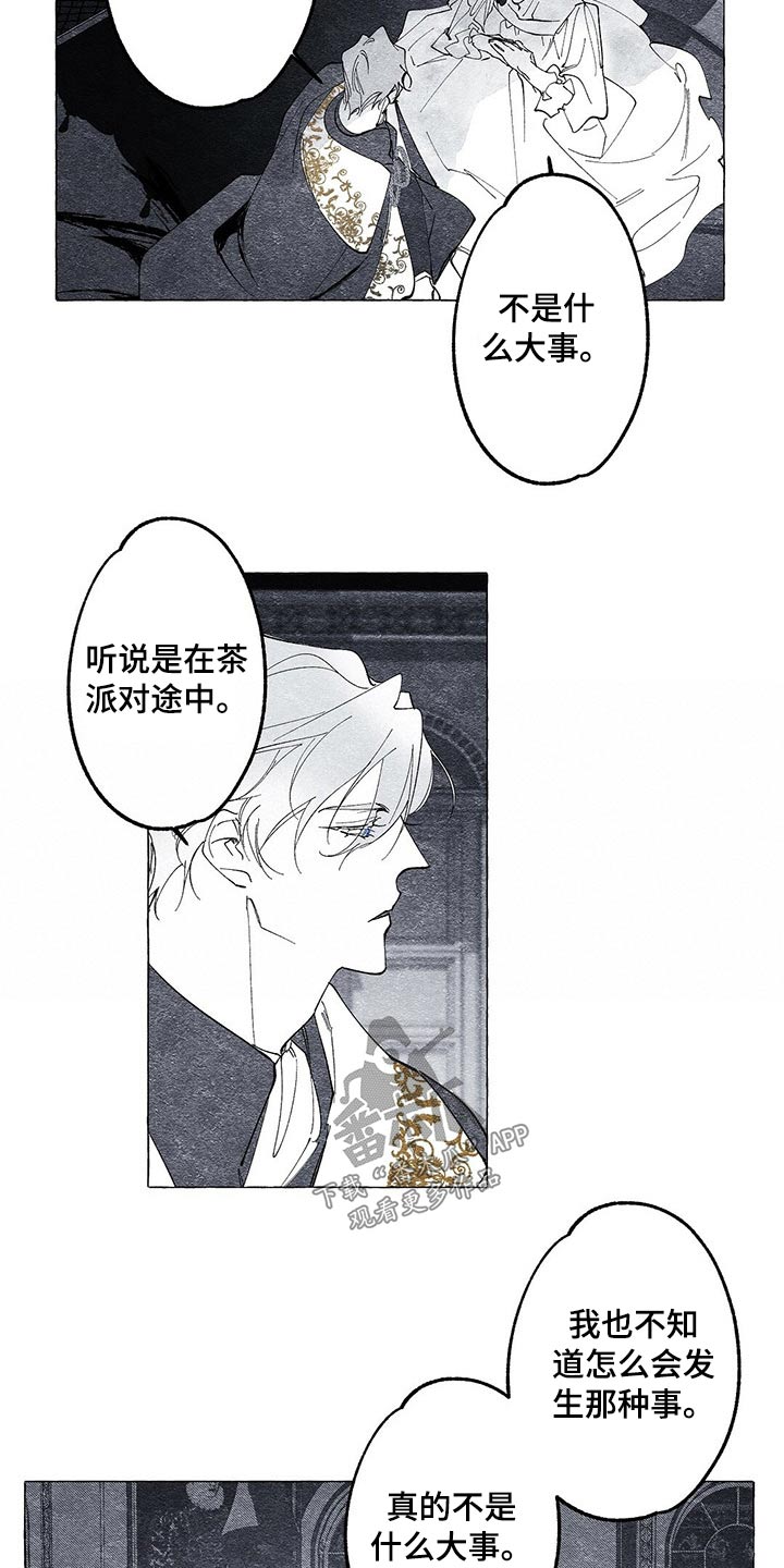 第19章：装扮3