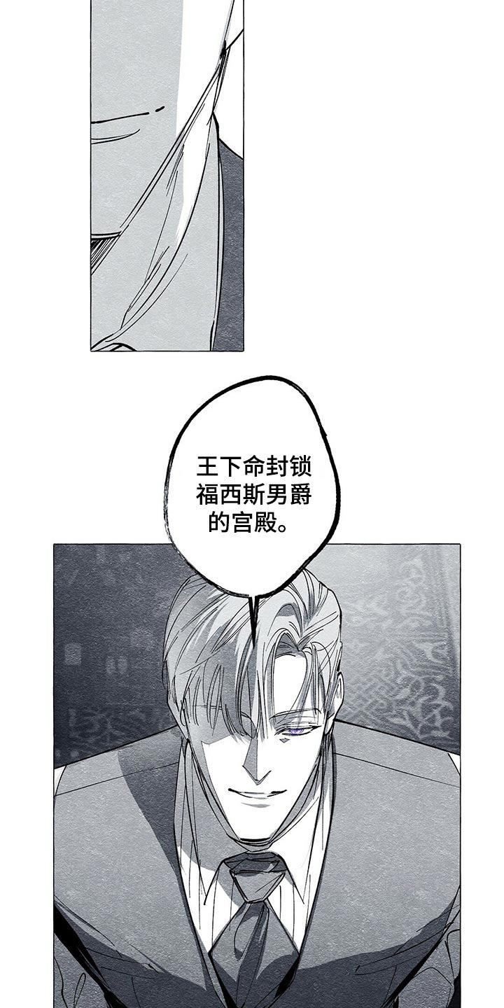 第46章：信封17