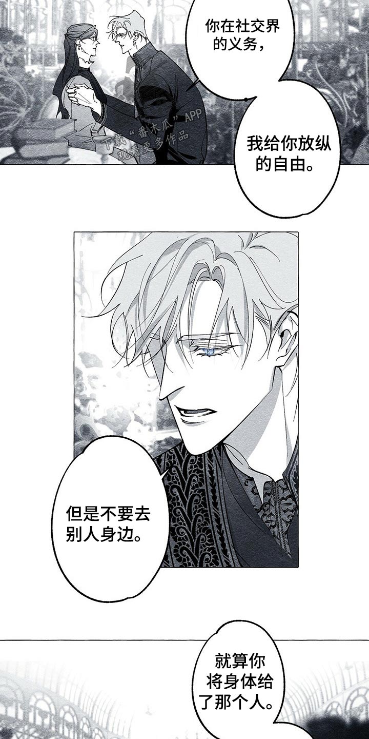 第44章：原因15