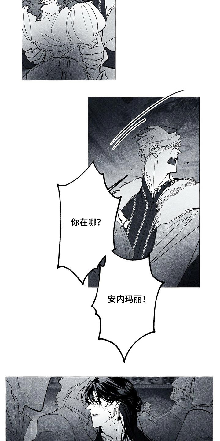 第41章：虚弱5
