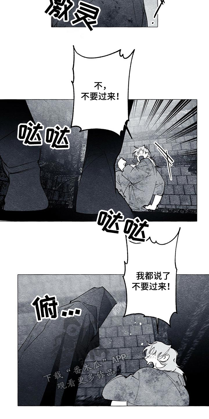 第37章：解救4