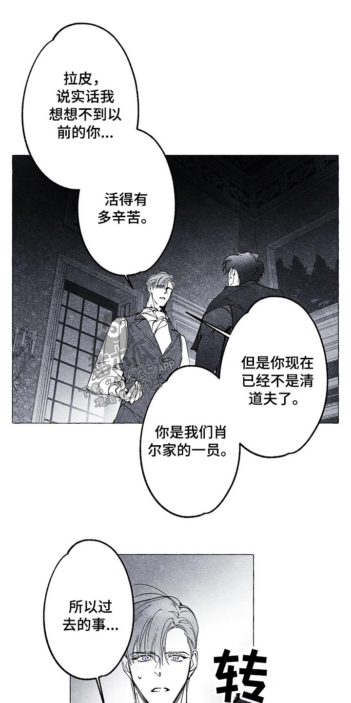 第20章：搜查9