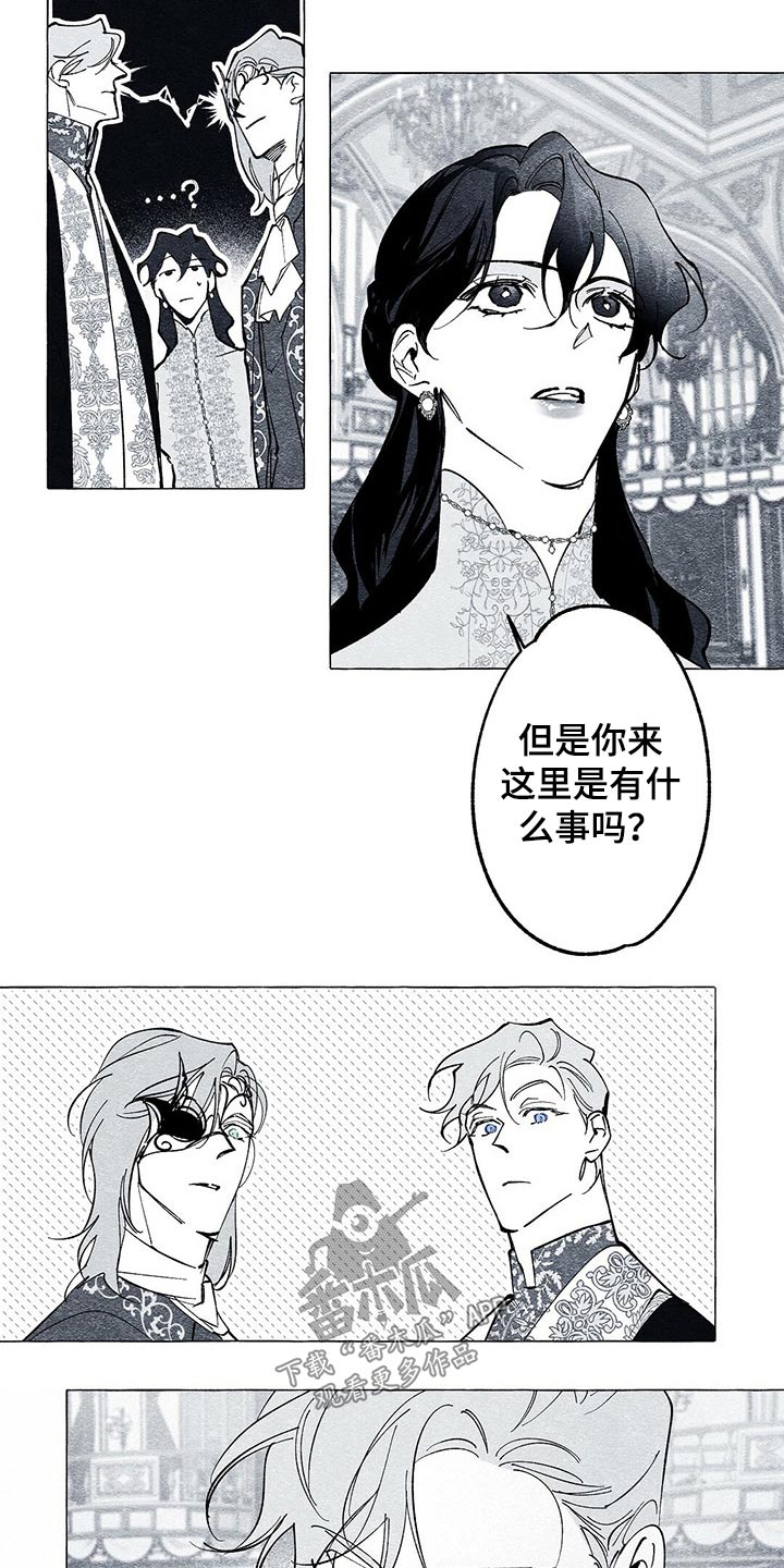 第28章：离开一会6
