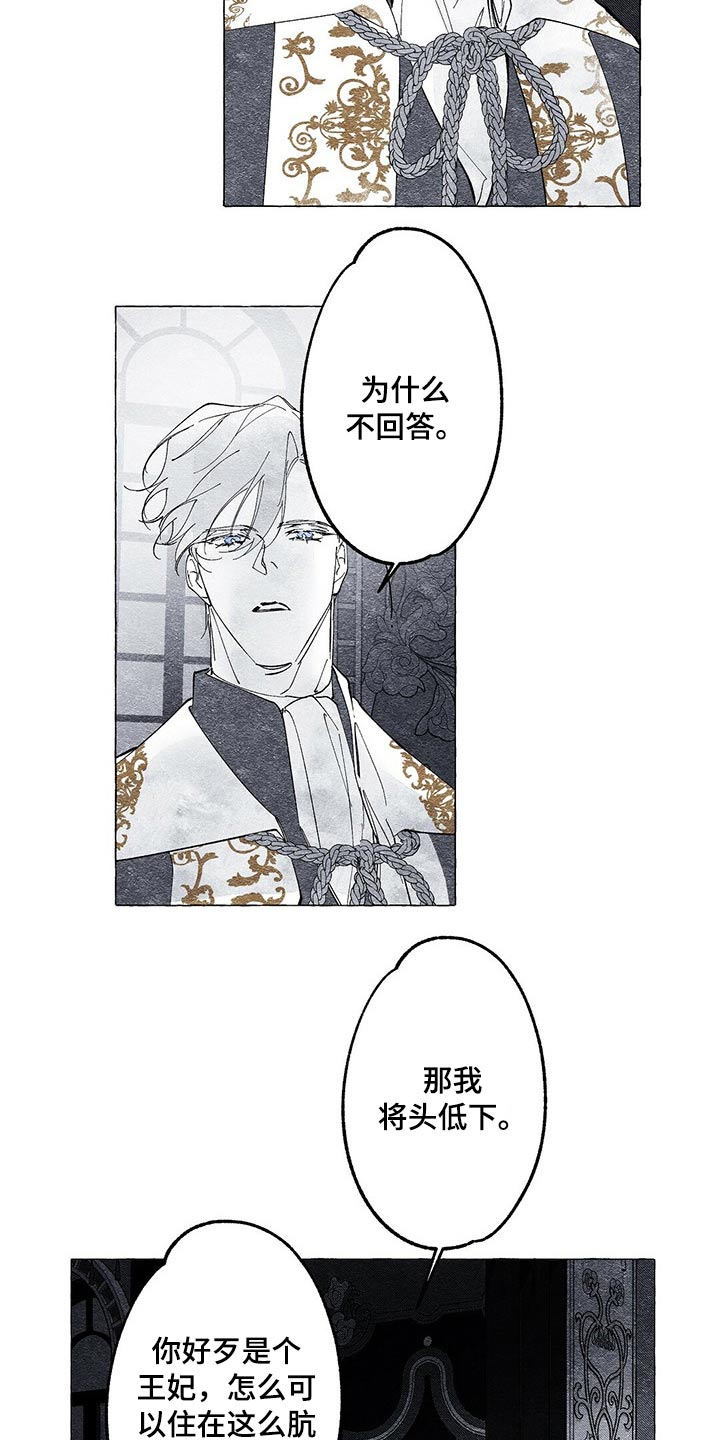 第19章：装扮1