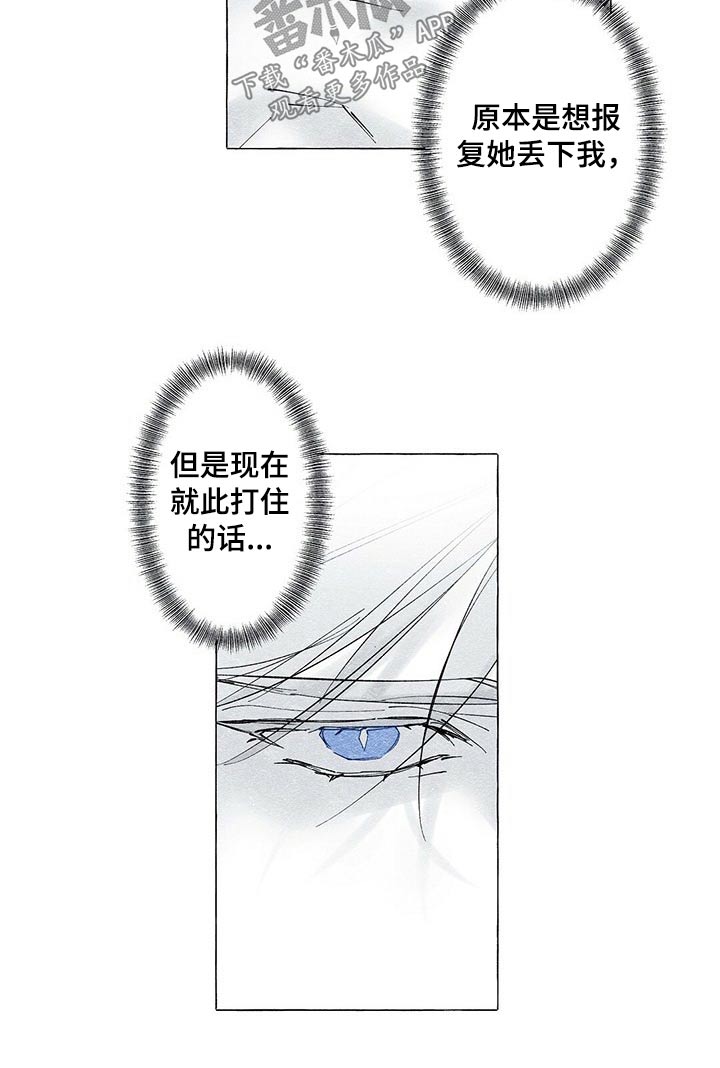 第30章：拷问7