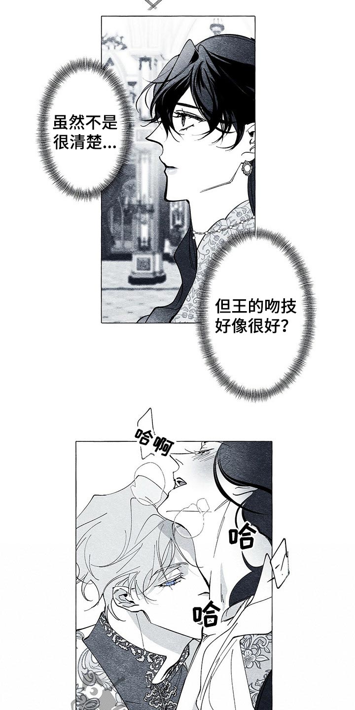 第29章：义务11