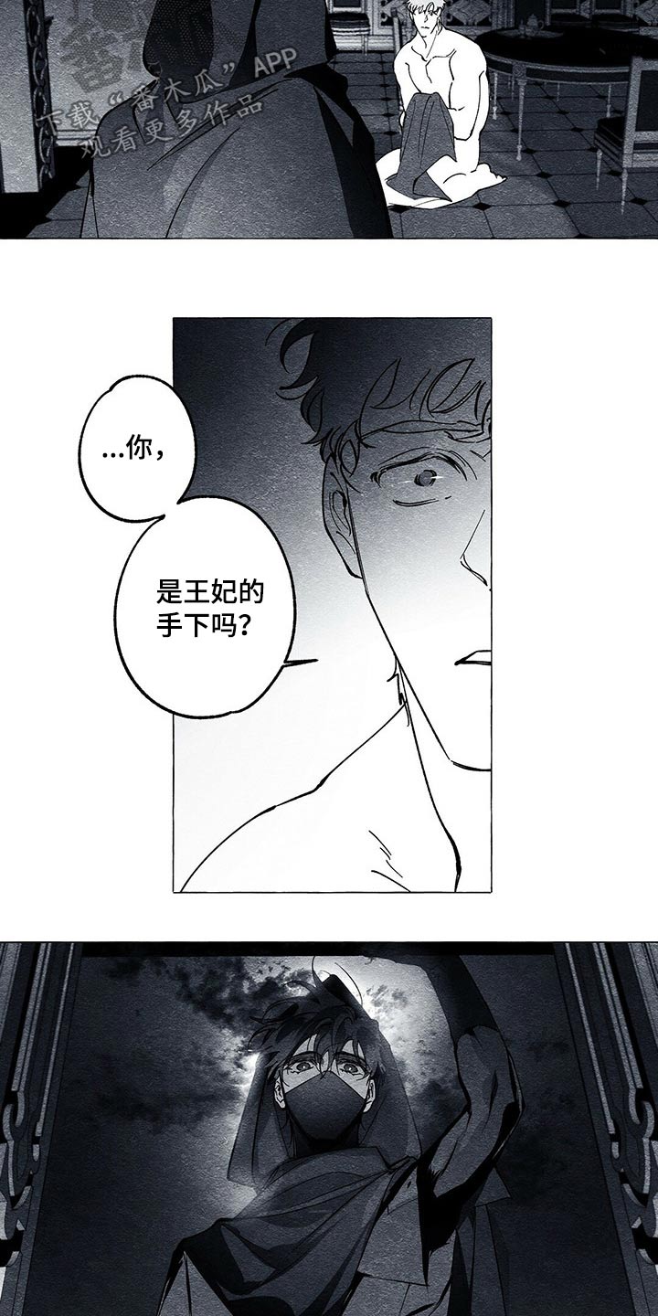 第36章：帮忙17