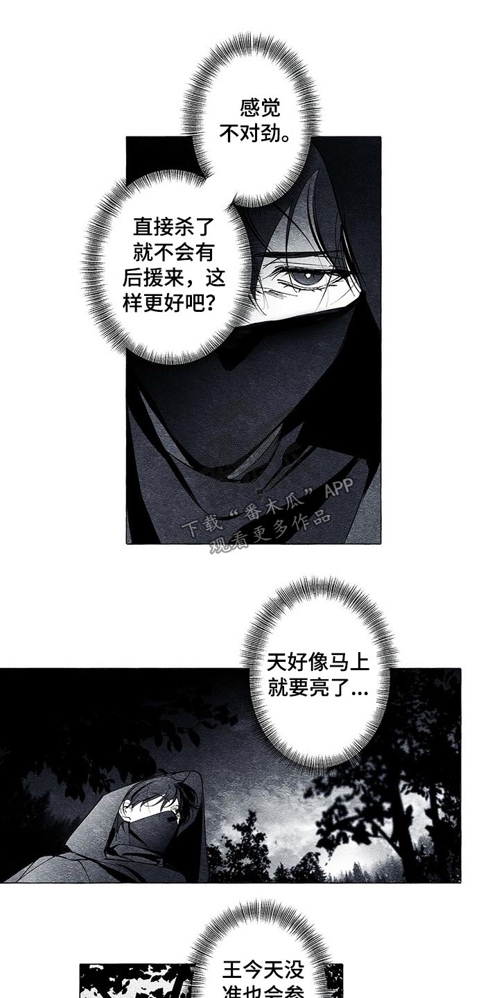 第34章：突然要来10