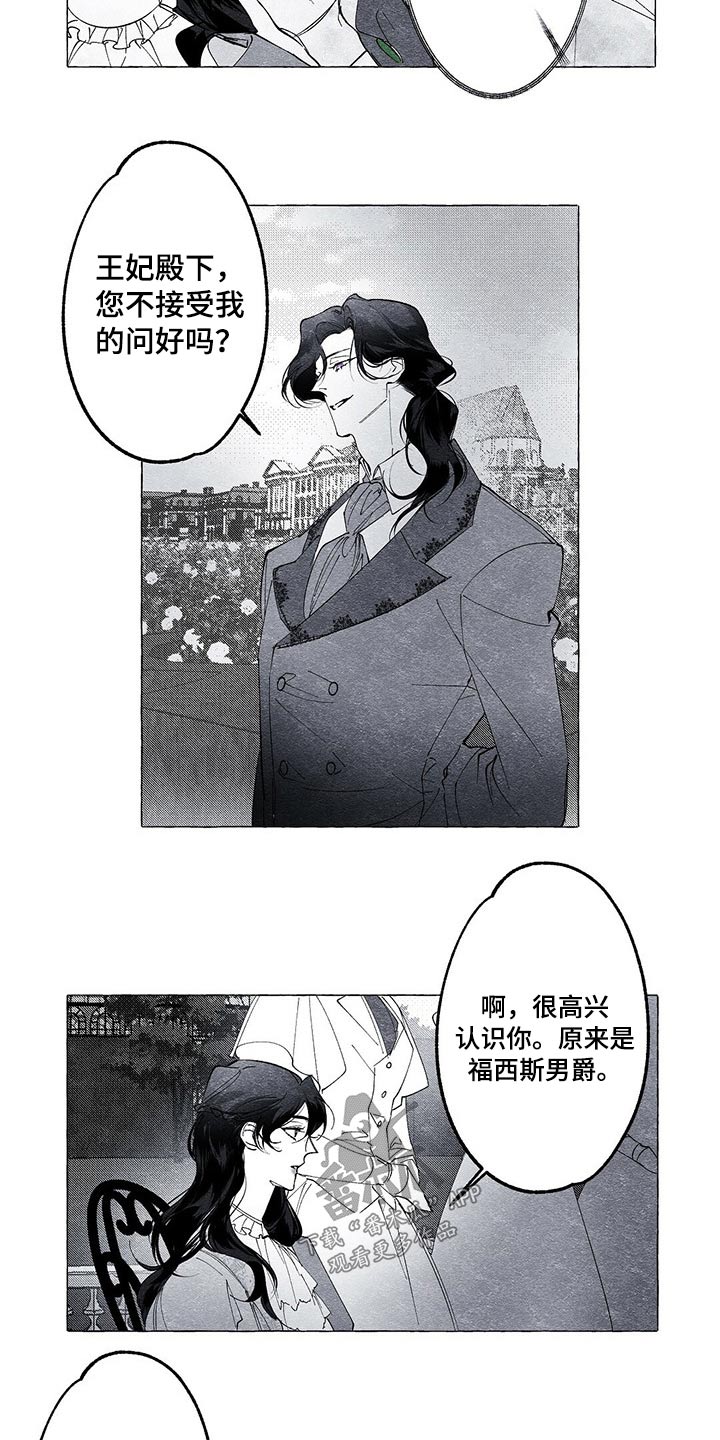第17章：晕倒9