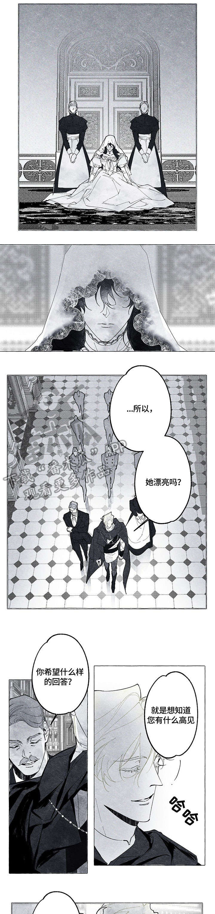 第14章：妖艳5
