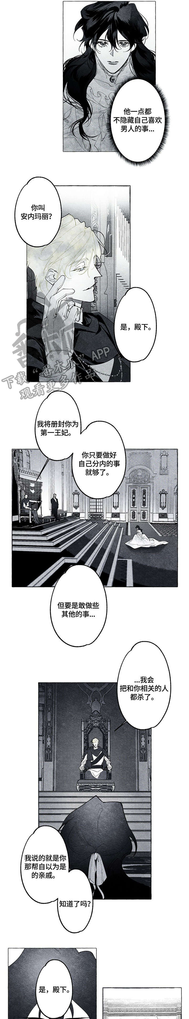 第15章：寝宫0