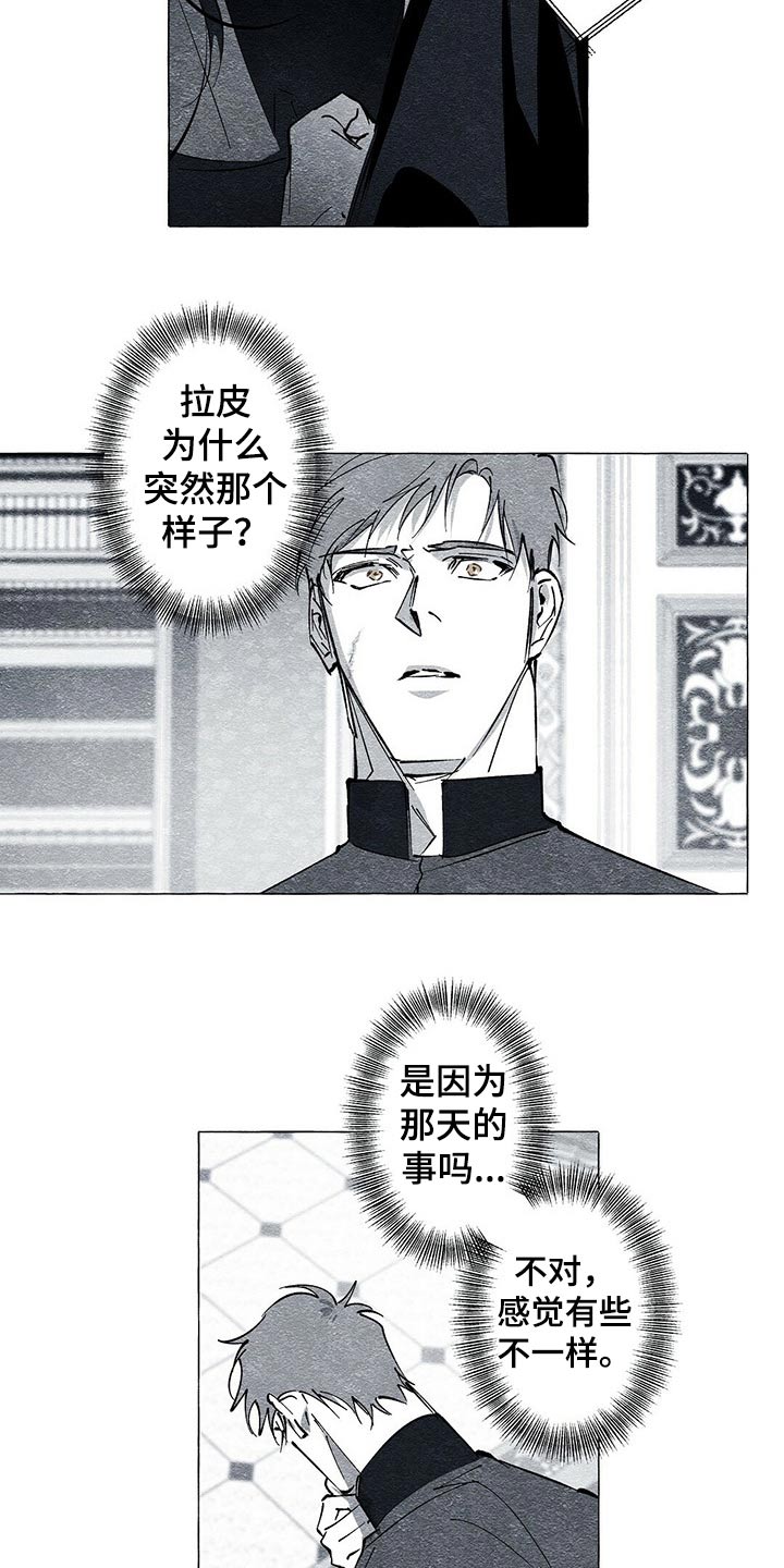第46章：信封3
