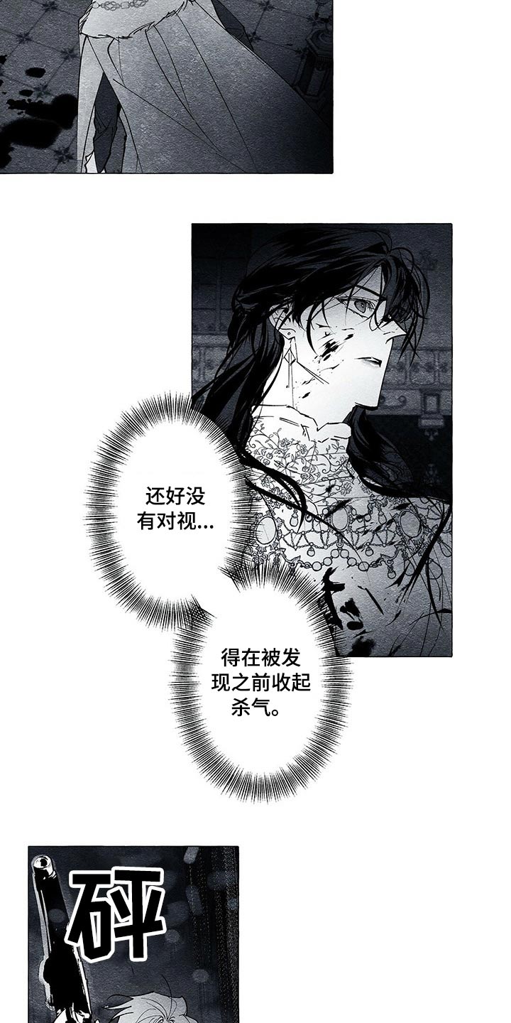 第41章：虚弱1