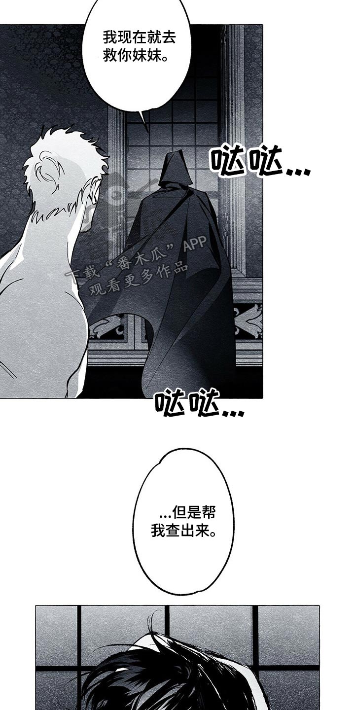 第36章：帮忙15