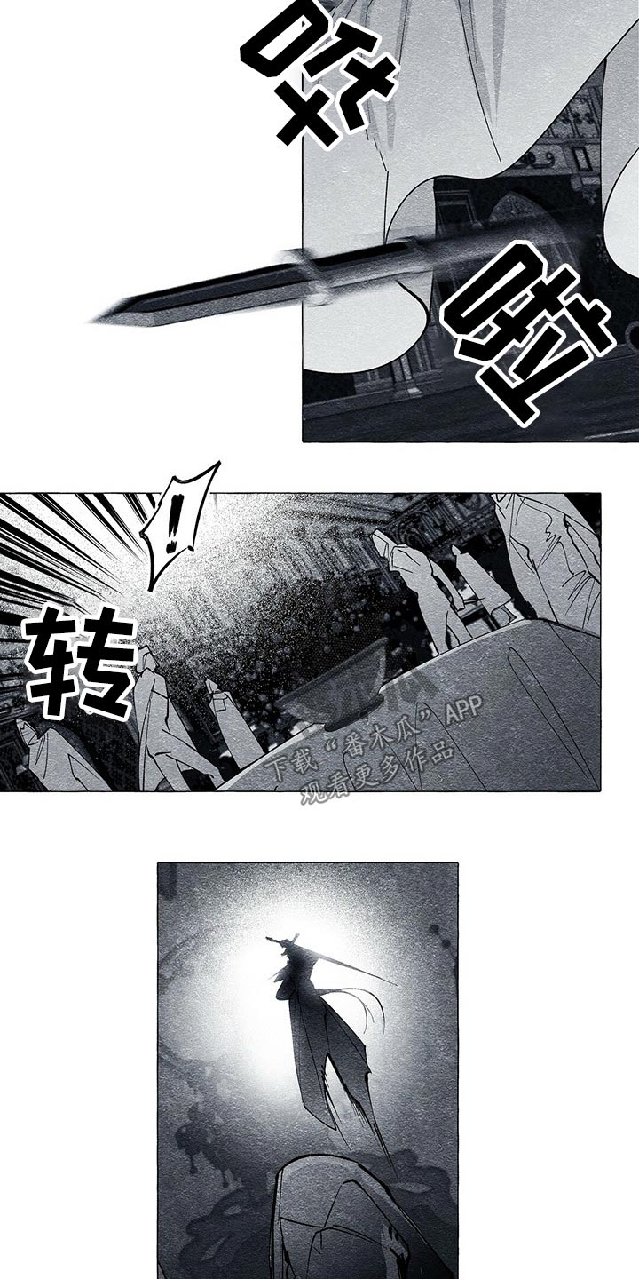 第40章：厮杀4