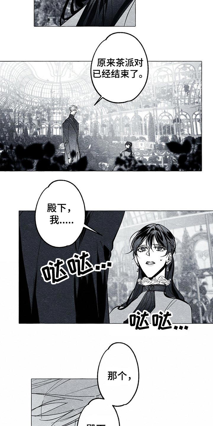 第44章：原因6