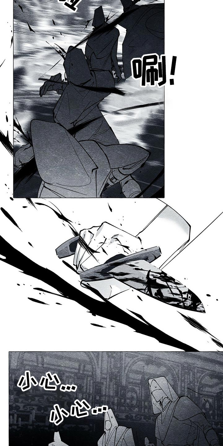 第40章：厮杀1