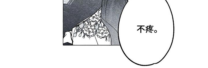 第38章：暗杀10