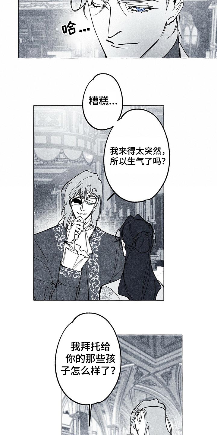 第28章：离开一会7