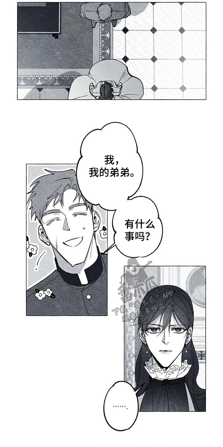 第45章：查清楚15