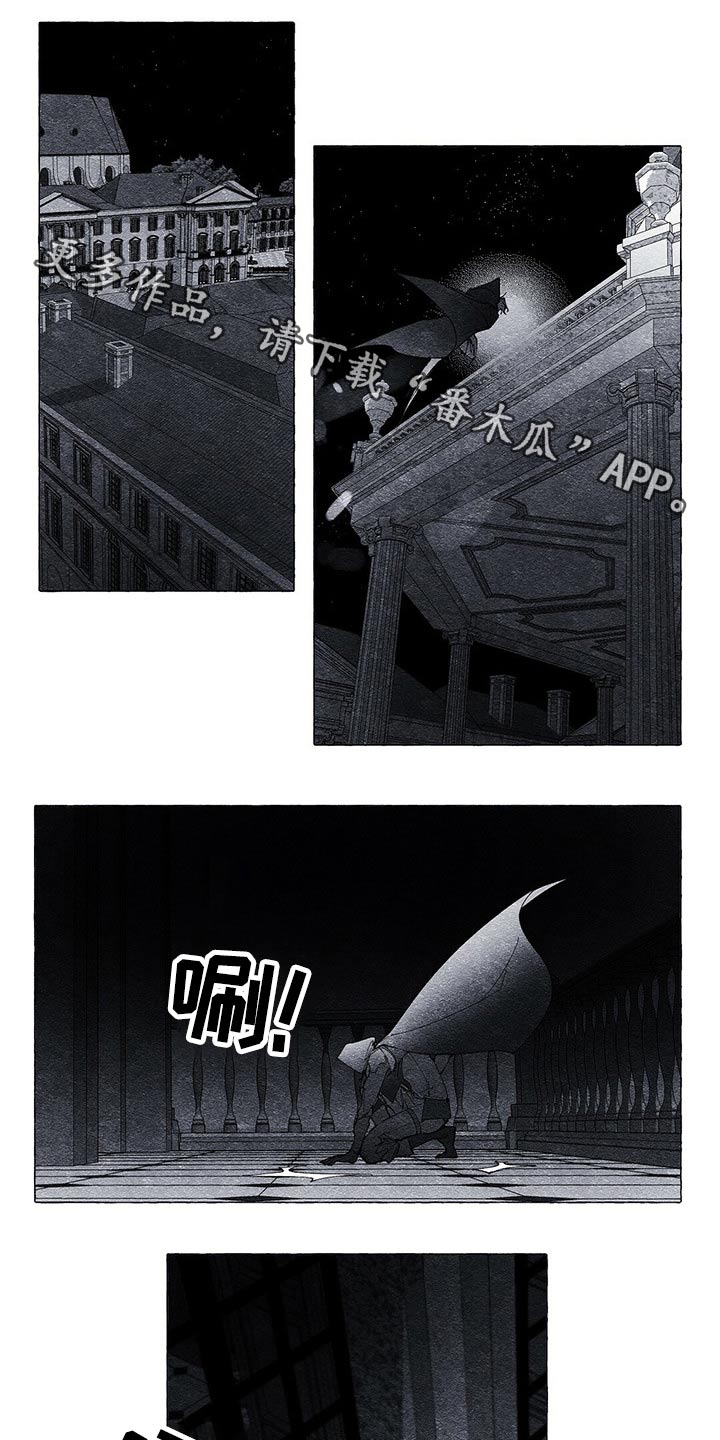 第20章：搜查0
