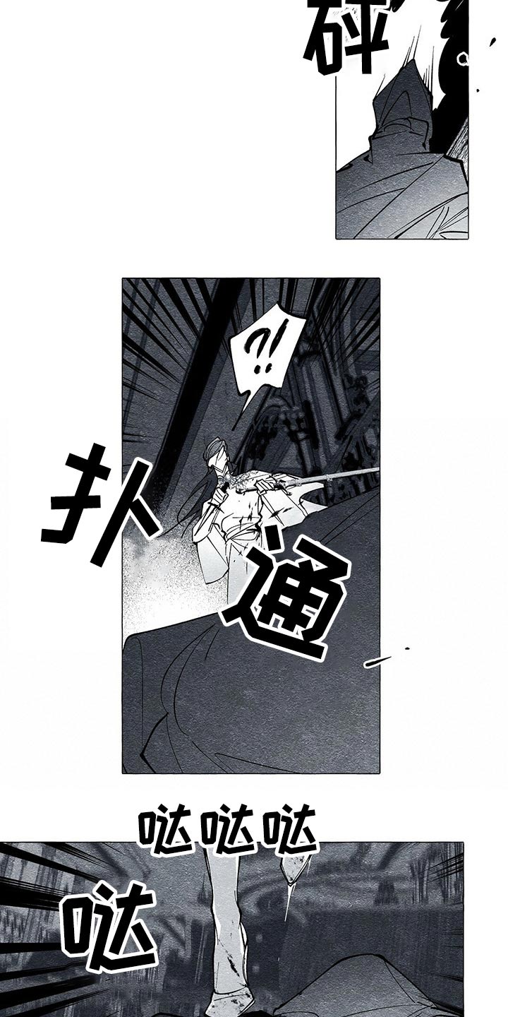 第40章：厮杀13